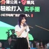 Shu Chen