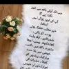 Sadaf Junaid
