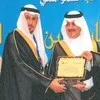 Majid Al