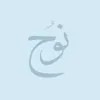 ‎Noah AlMakarim