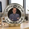 Haitham Elsayed CIA