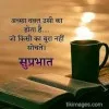 Arjun Chouhan