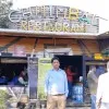 Kamrul Huda