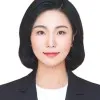 Summer Lee