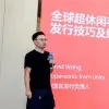 David Wang