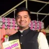 Shivam Mittal