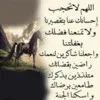 Ibrahim Abdelrahman
