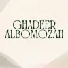 Ghadeer Albomozah