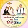 Ashish Varia