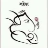 J Mahesh