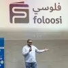 Hadi Alramady