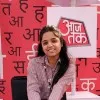 Samta Pahuja