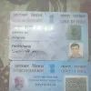 Farman Ali sk