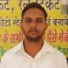 pankaj Yadav
