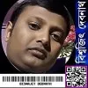 Biswajit Debnath