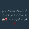Shehla