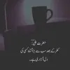 Amna Tahir