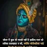 Akash Chauhan