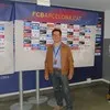 Gaston Ruiz Paredes