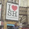 Avi Yehuda