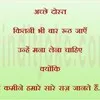 Rohit jha
