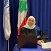 Reem Siblini