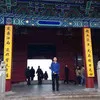 Han Gao