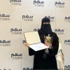 Najwa Alharbi