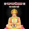 Bhochiya Jayesh