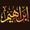 IBRAHIM Alhassar