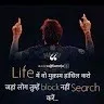 RAHUL KUMAR CHAUDHARY