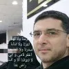 Wahid Kabany