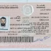 Danish Alam