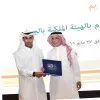 Salem Alrudayni