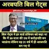Govind Konda