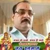 DINKAR TRIPATHI