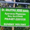 Anjitha Jose