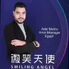 Adel Matta