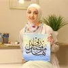 maryam harb