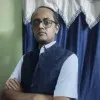 Goutam Chakraborty