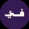 Fay Abdullah