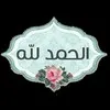 Siham Mansoor