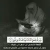 Tawhed Azzam
