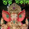 Sanjukta Pramanik