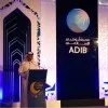 Saeed Al Ameri