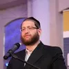 Benjamin Weiser