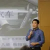 Sangjun Han