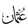 Usman Yaseen