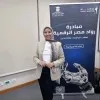 Basmalla Yasser