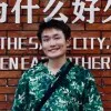 RAY LIN